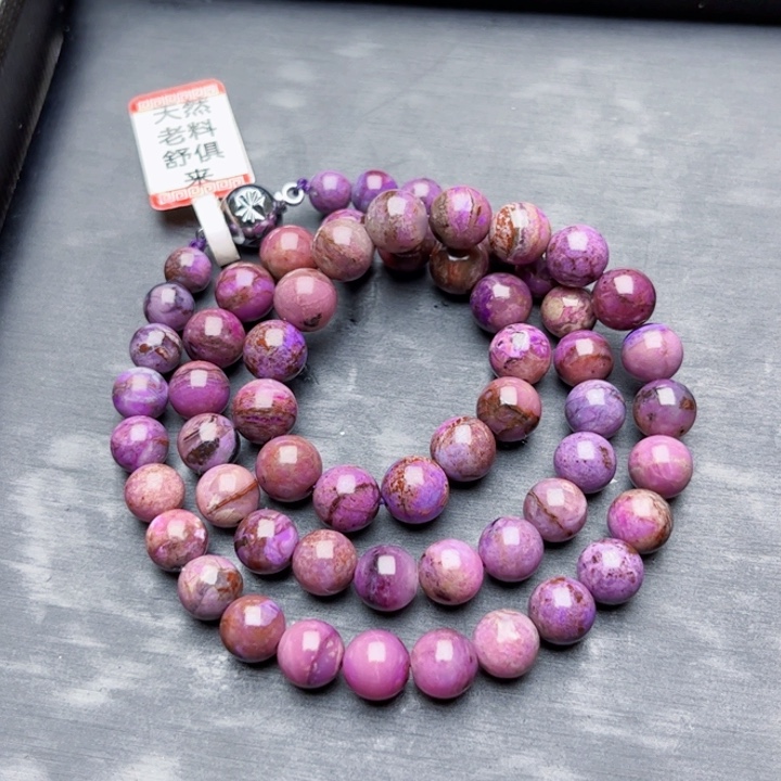 苏纪石（舒俱来）项链未镶嵌福利项链不退不换