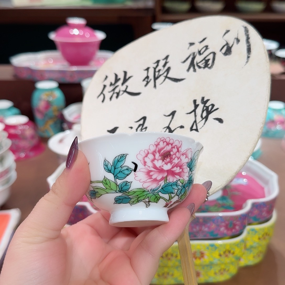 珐琅彩主人杯茶具套装