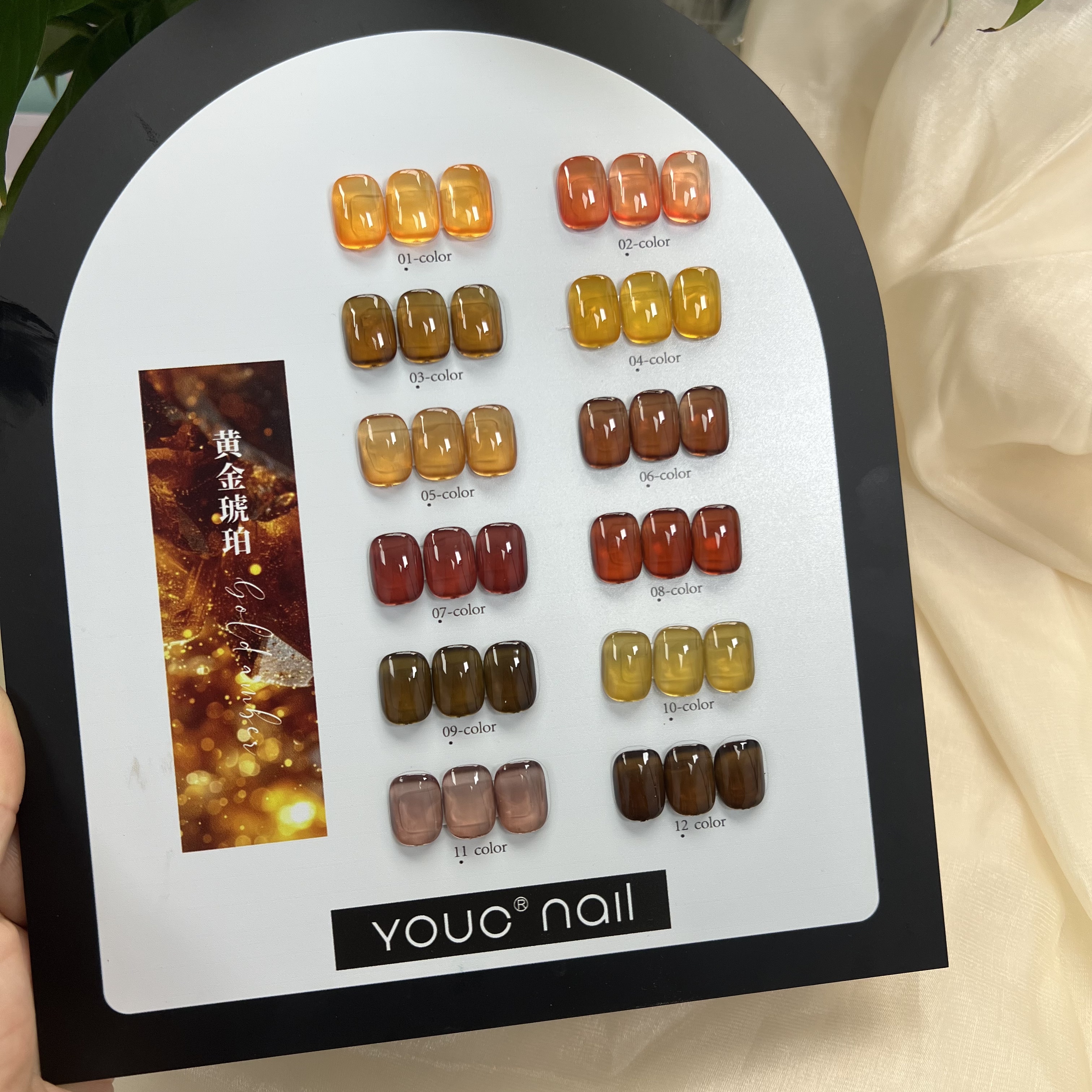希妹 美甲 12色黄金琥珀琥珀金秋系列甲油胶涂好色板