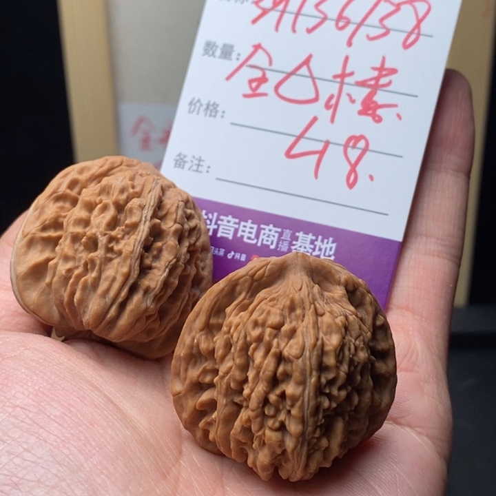 吊坠文玩核桃999999999990018