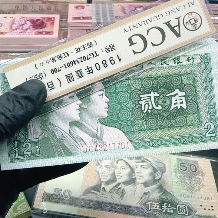 用****4UC43217701一刀一刀一刀