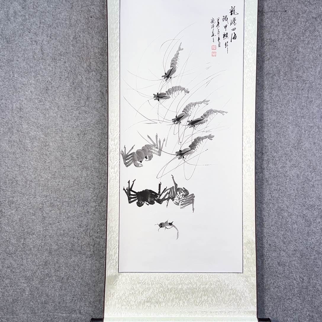 国画545 山水画作品展优秀画