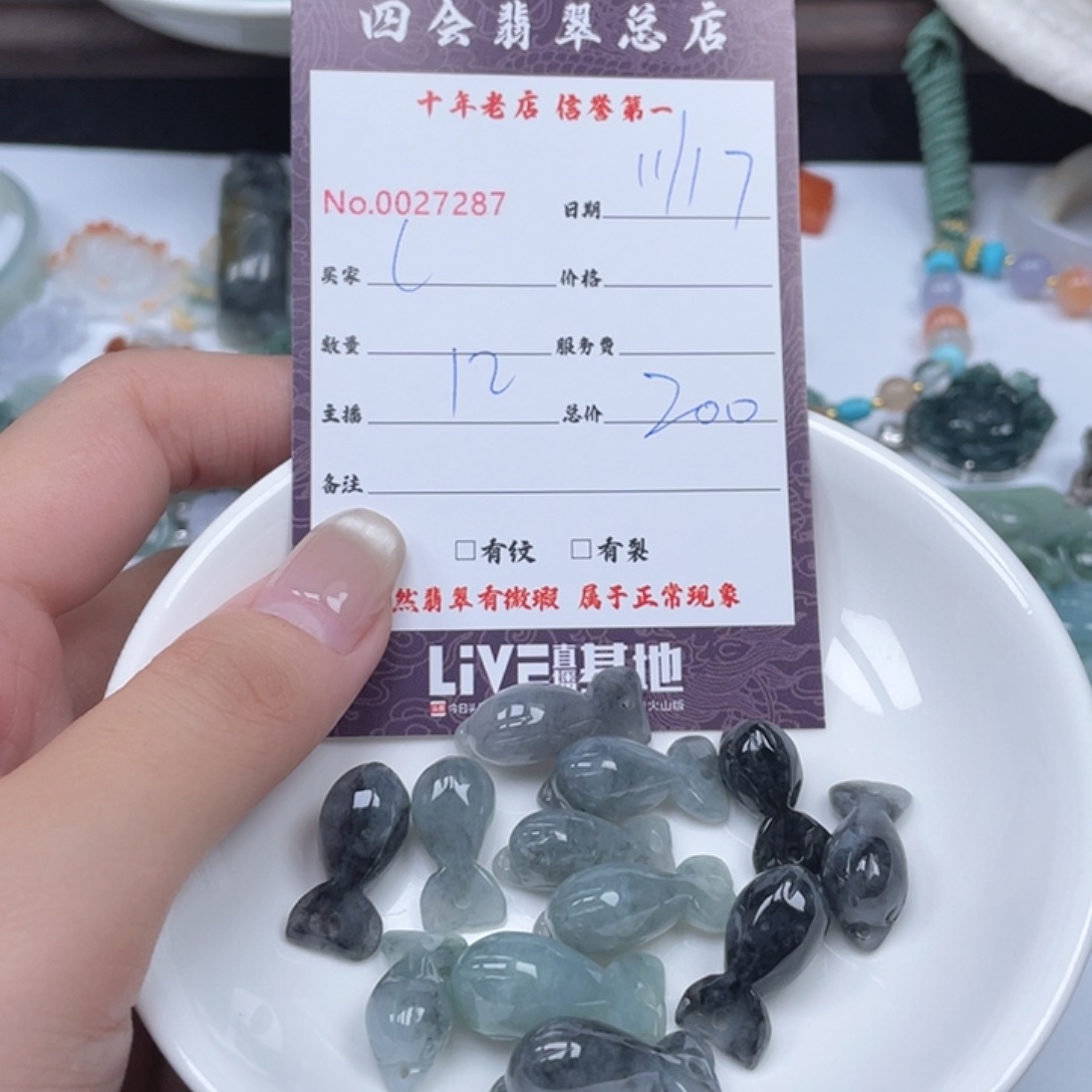颈饰未镶嵌翡翠?****n