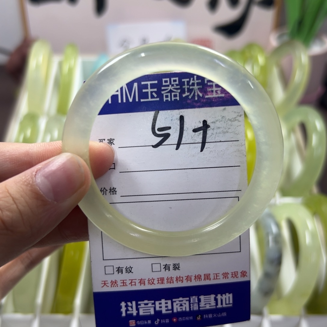 蛇纹石玉手镯未镶嵌131