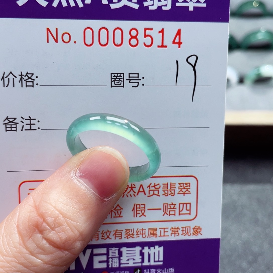 翡翠戒指未镶嵌戒指