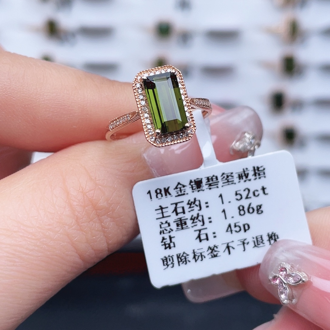 碧玺戒指18K金镶嵌