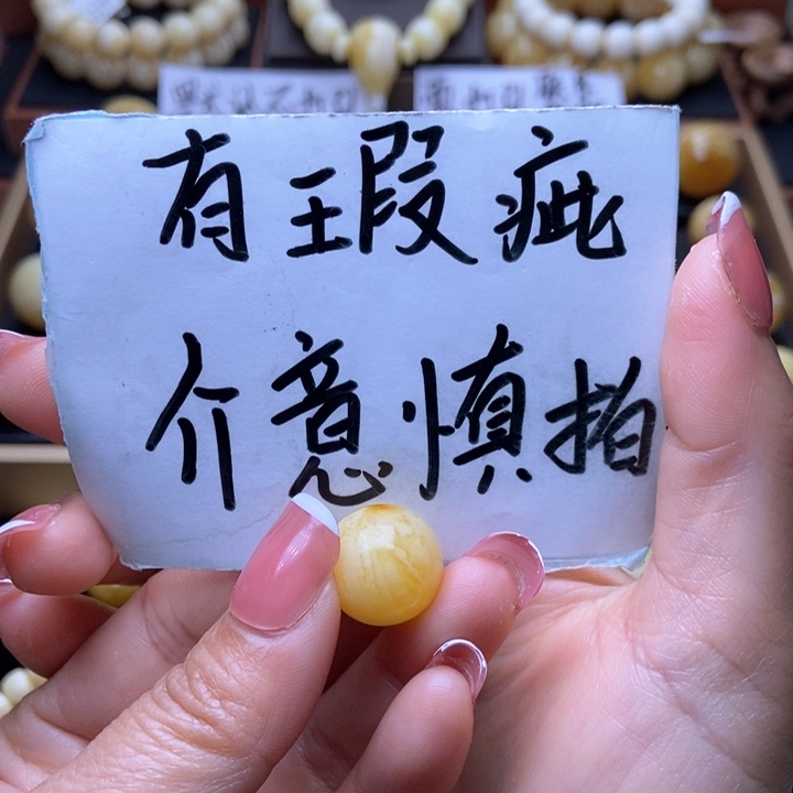 琥珀裸石未镶嵌星筠珠宝优选1