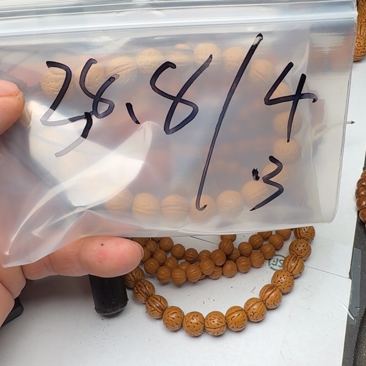 那***啦文玩核桃吊坠野生桃核福利福利