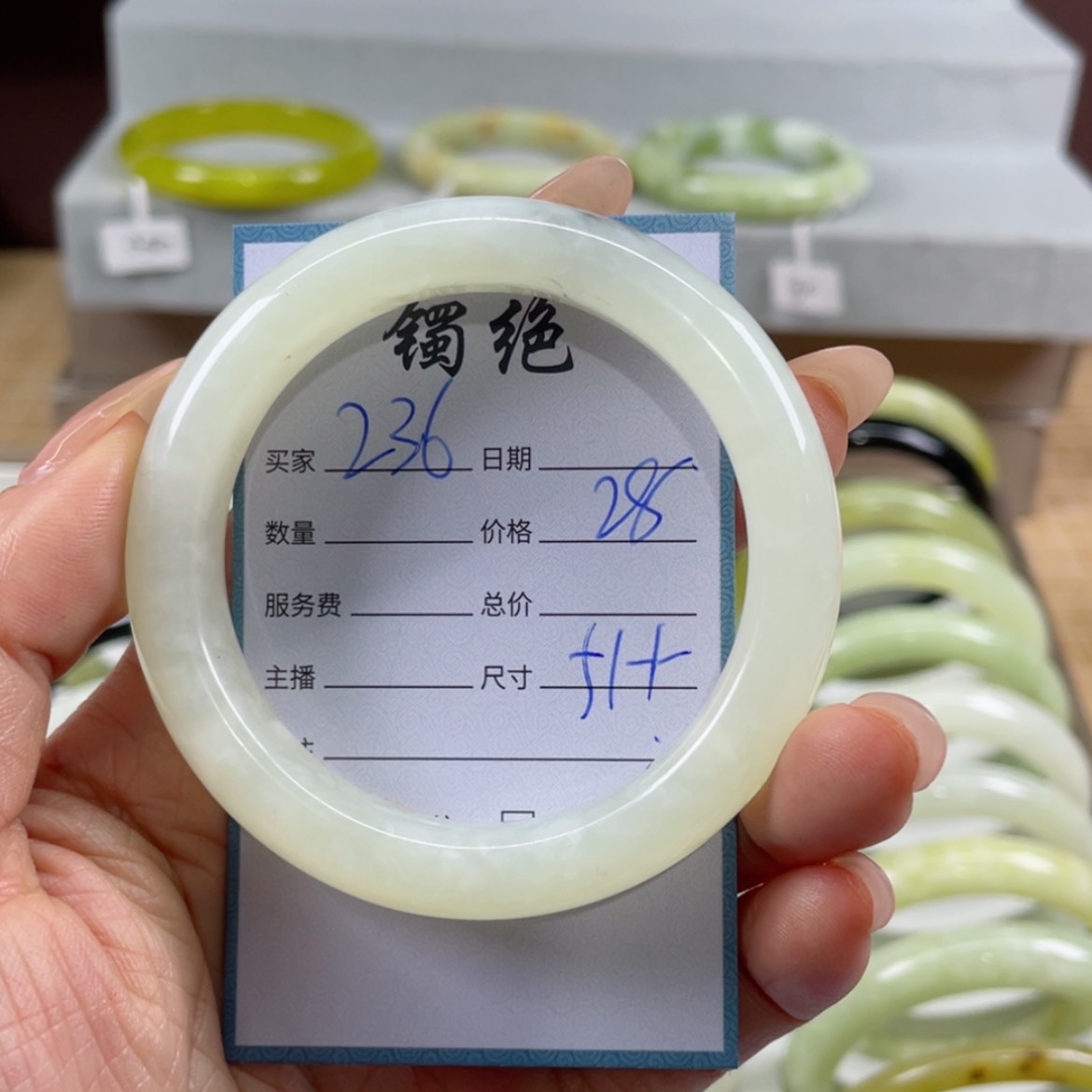 【闪购商品】蛇纹石玉手镯未镶嵌