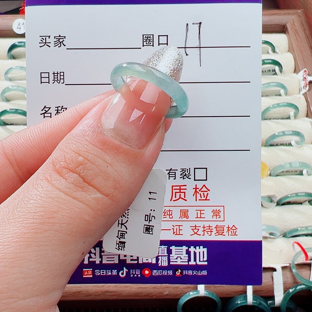 翡翠未镶嵌戒指戒指