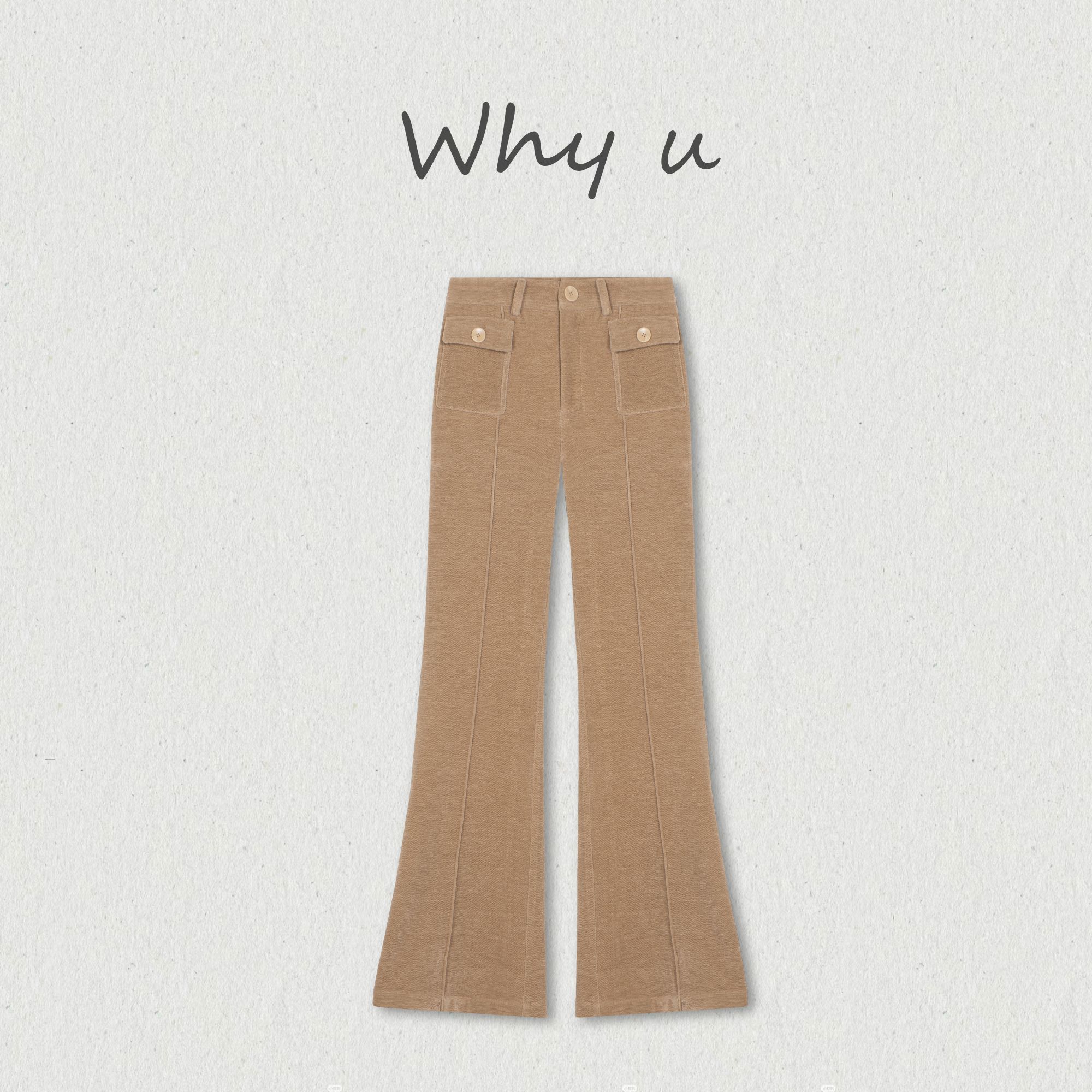 WHY U-25AW秋冬款雪尼尔混纺设计师款分割线设计微喇裤【霜华】