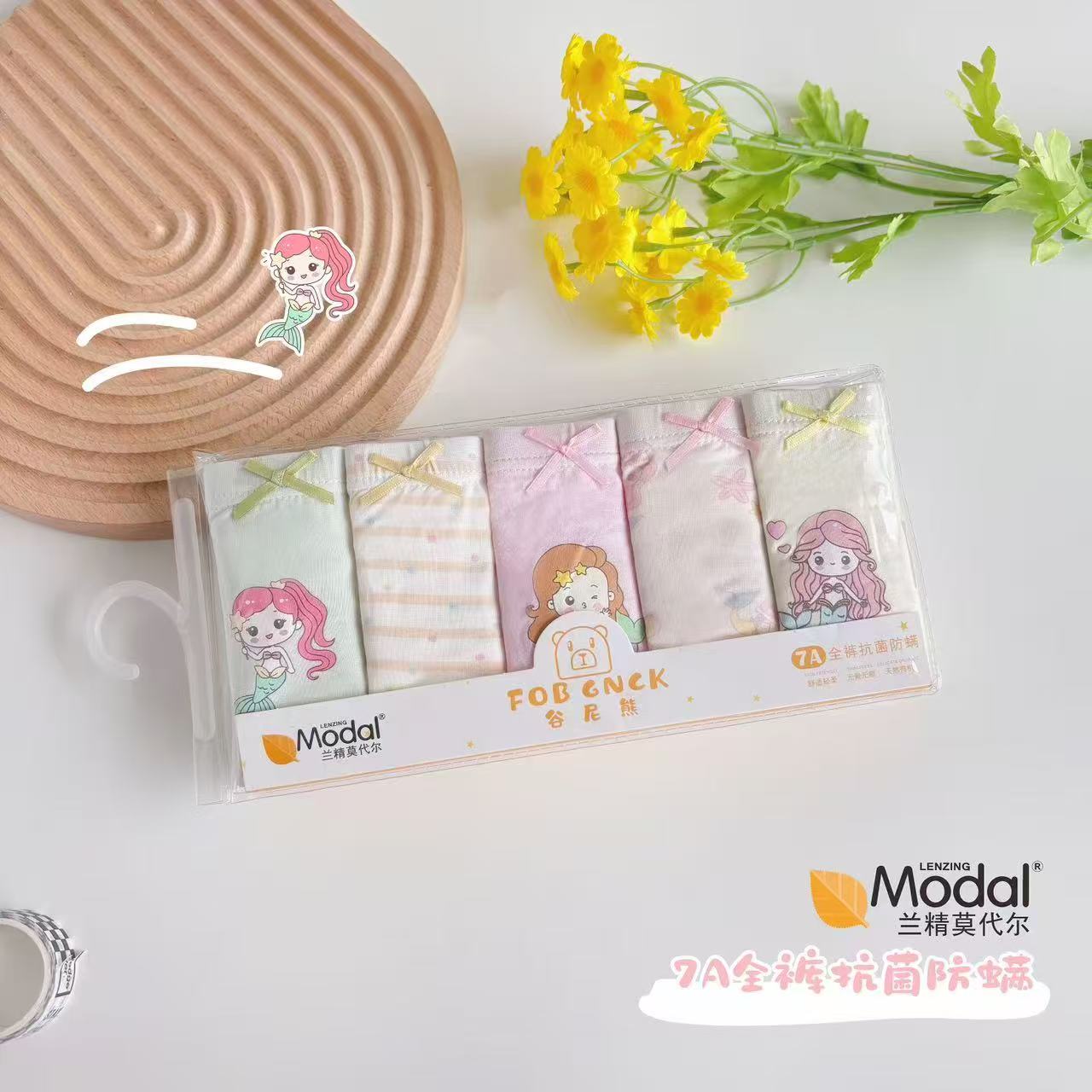 【Fob Gnck谷尼熊2025春夏款上新兰精莫代尔7A全裤抗菌防螨]