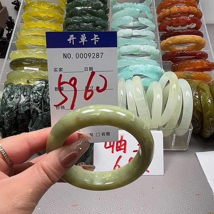 蛇纹石玉未镶嵌手镯