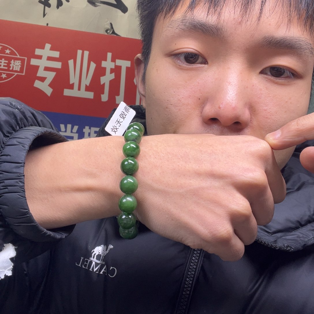 和田玉颈饰未镶嵌多样性俄罗斯碧玉辣色卡12