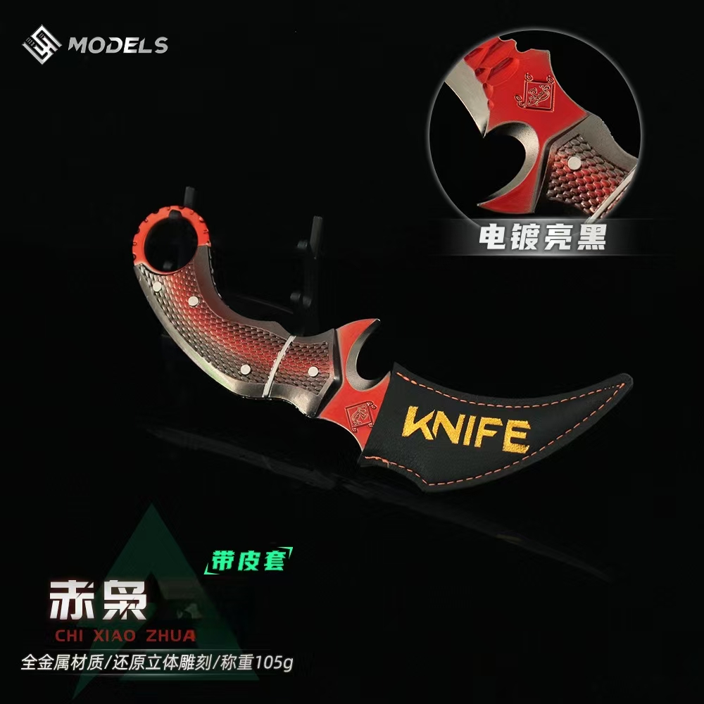 三角洲行动手办周边赤枭模型皮套款合金玩具摆件