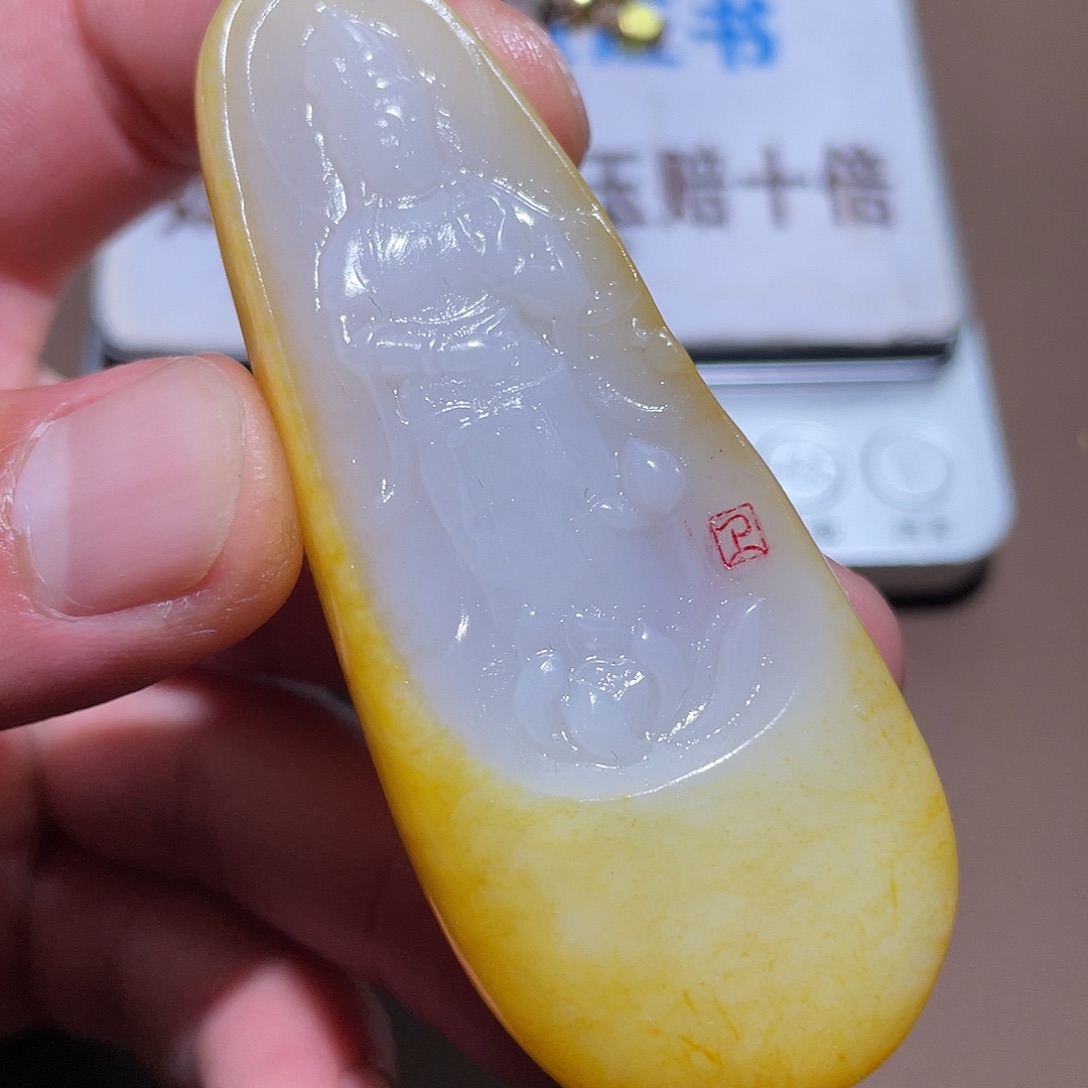 和田玉未镶嵌颈饰d 1