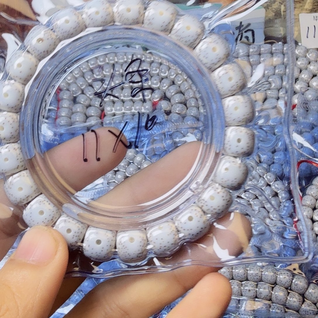 博***遠星月菩提吊坠星月菩提