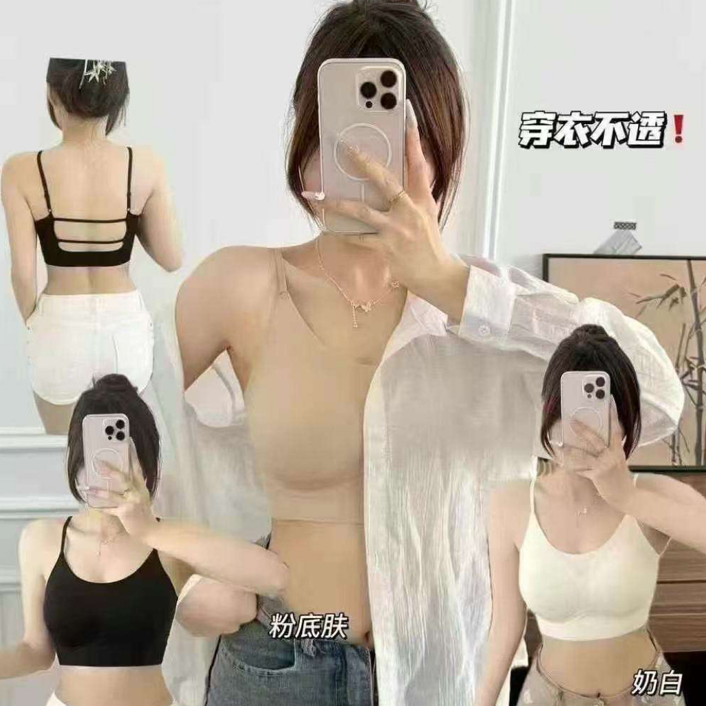 【静静家】隐形美背粉底液吊带背心