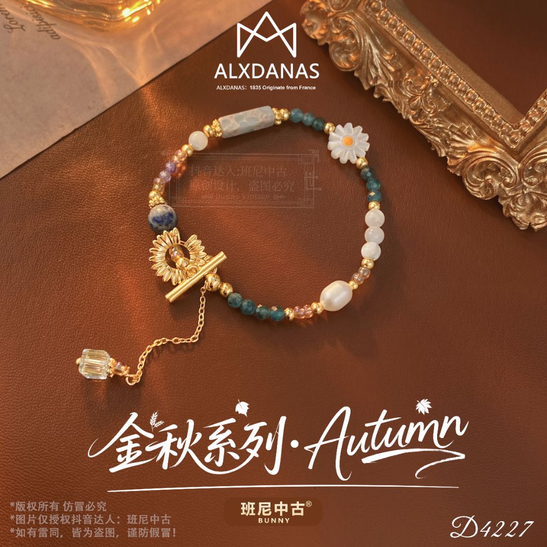  D4227法【浪漫樱花】秋冬ALXDANAS 爱丽丝手链