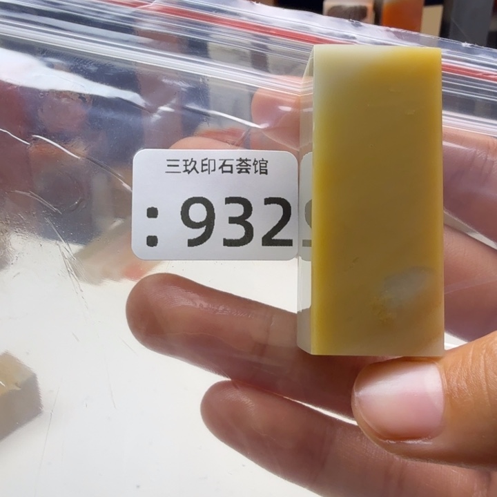 鑫***馨老挝石老挝老挝 老挝