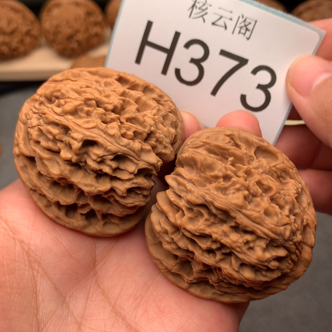 文玩核桃把件0*?46全品高炮涿鹿南疆石