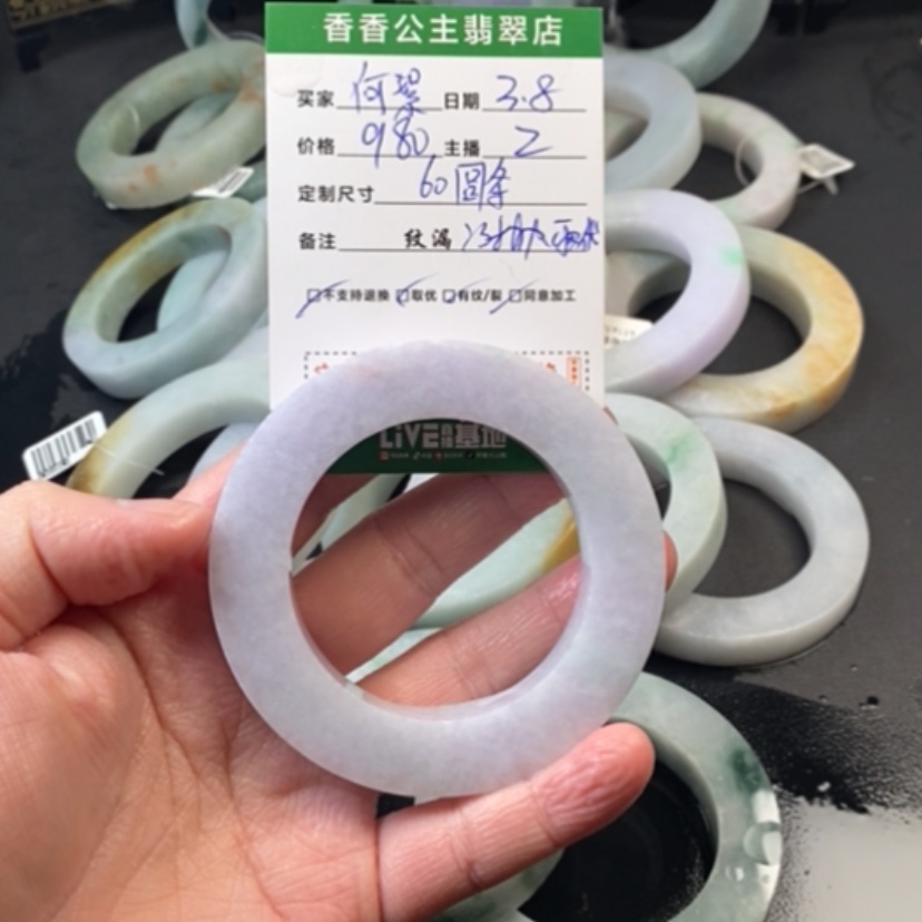 【闪购商品】定制翡翠翡翠未镶嵌何*