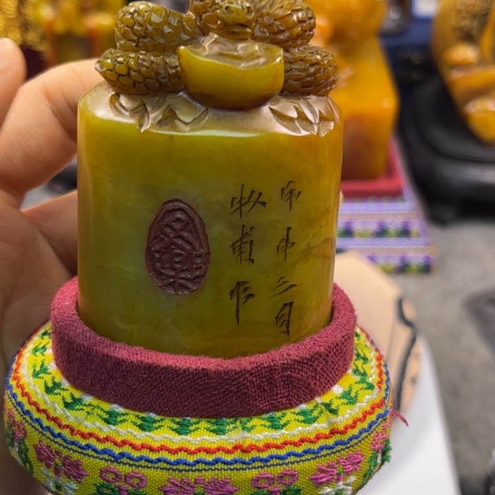 印石寿山石456789900