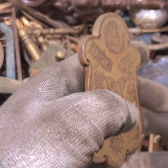 余***海闪电购铜摆件工艺品