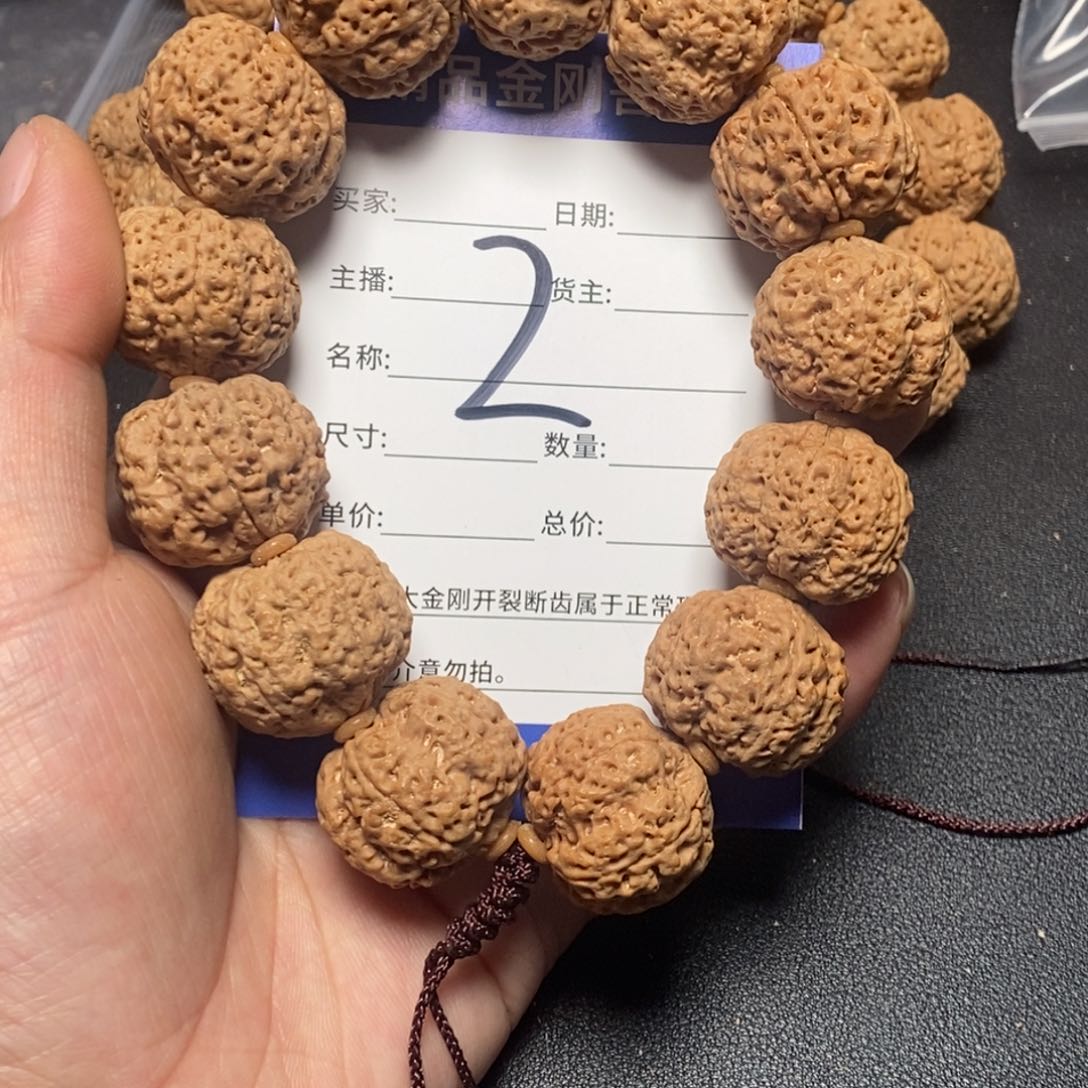 金刚菩提手串2号大金刚
