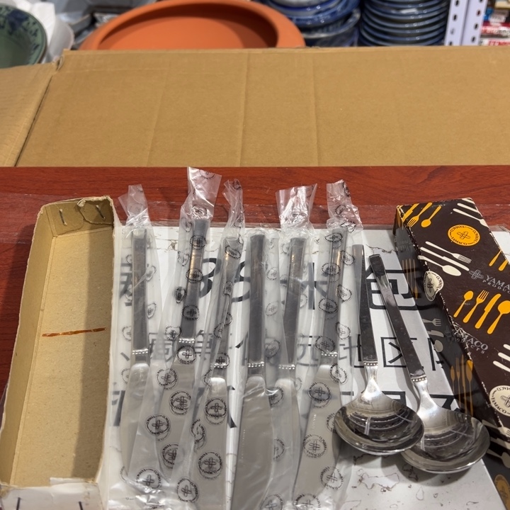 聚鑫源杂货铺子店