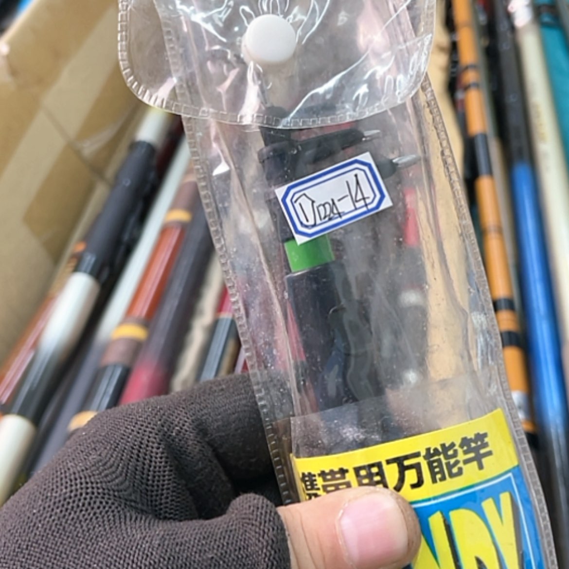 【闪购商品】钓鱼竿超轻微瑕疵