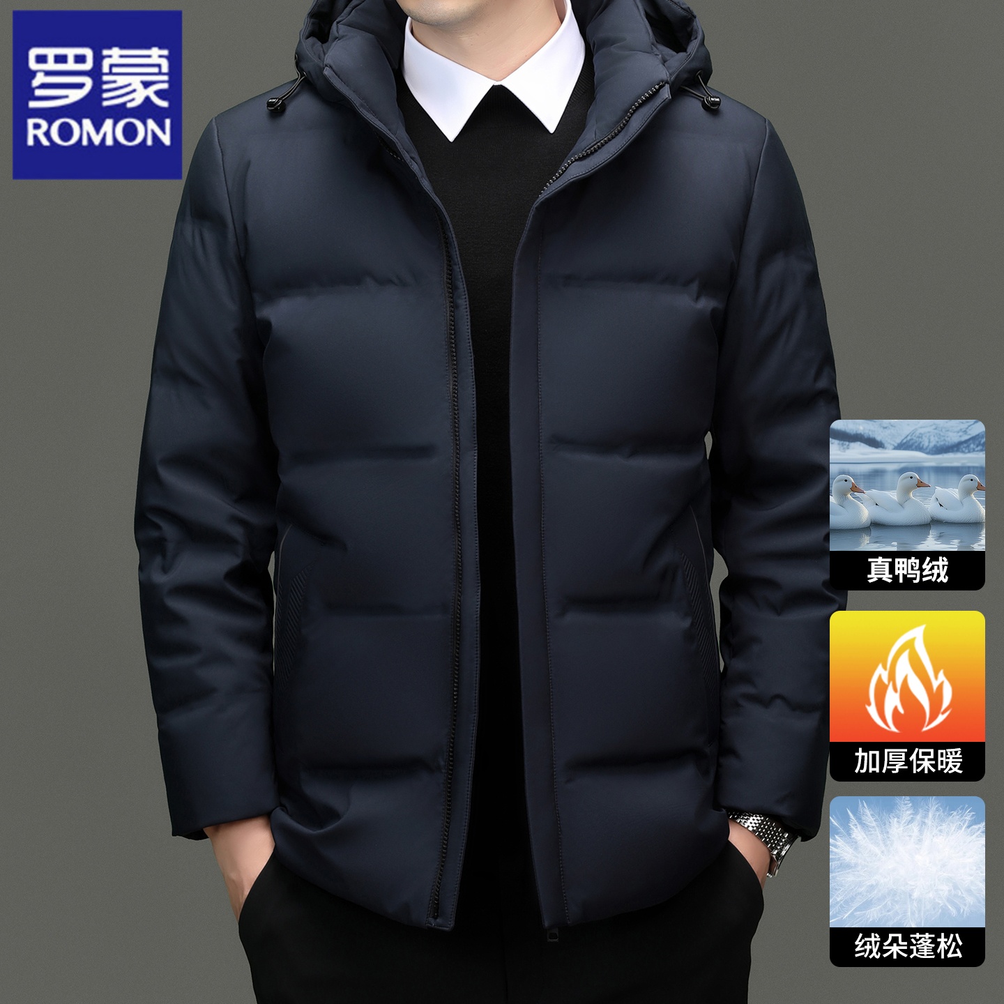 罗蒙罗蒙冬季加厚羽绒服防风连帽24063