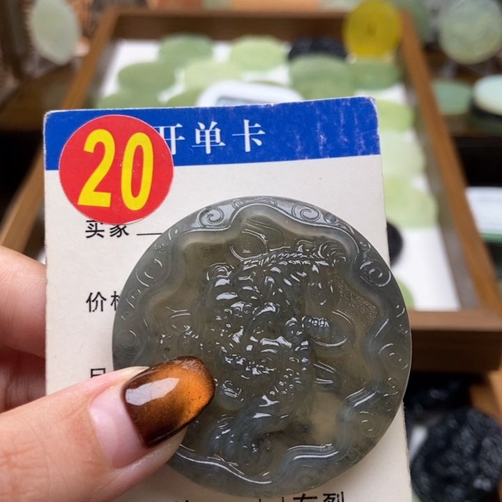 未镶嵌蛇纹石玉挂件楚****工