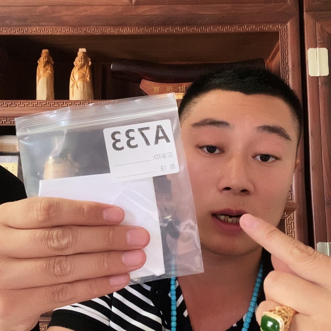 用***6大果紫檀（缅甸花梨）733