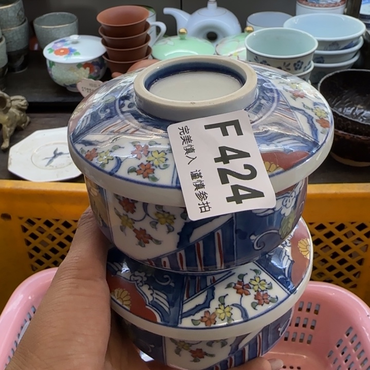 桃***酱瓷片一物一拍感谢支持