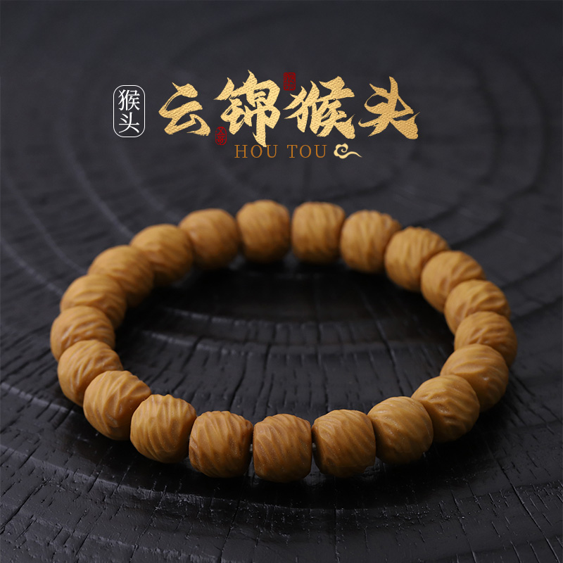 S8322 【云锦猴头】磨砂工艺雕刻猴头核桃单圈文玩手串（送工具）