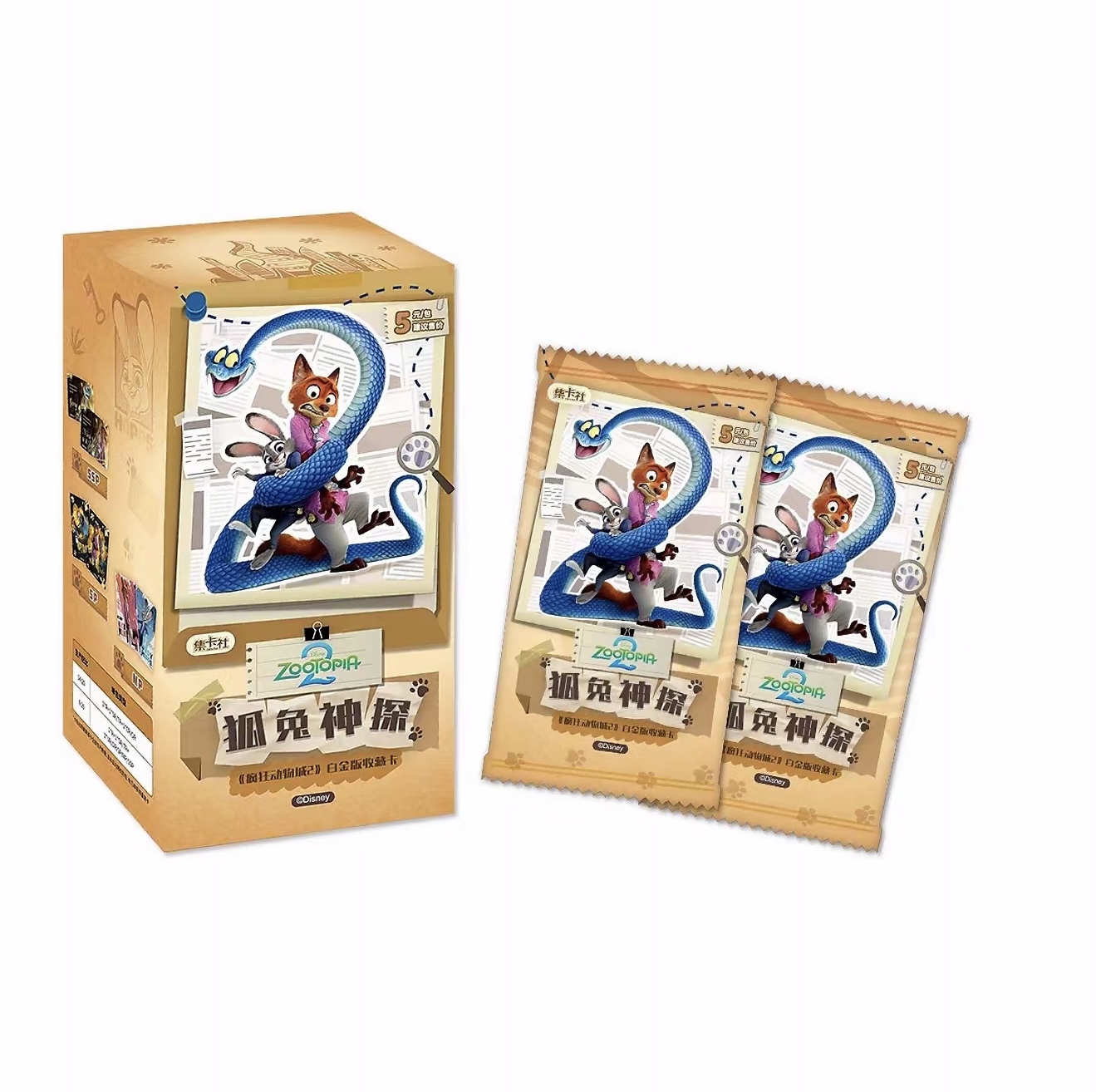 【平拆】集卡社《疯狂动物城2》狐兔神探白金版收藏卡牌（代拆）