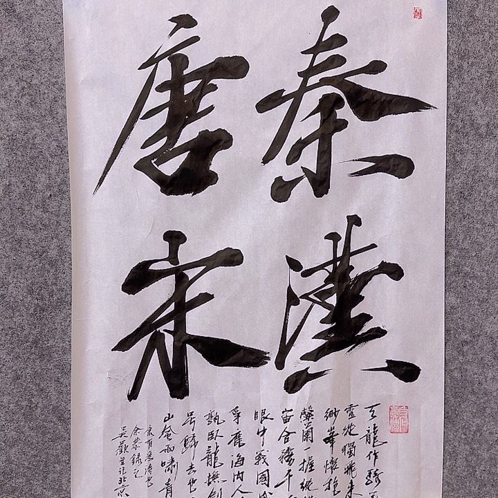 国画3333333333333333333333333