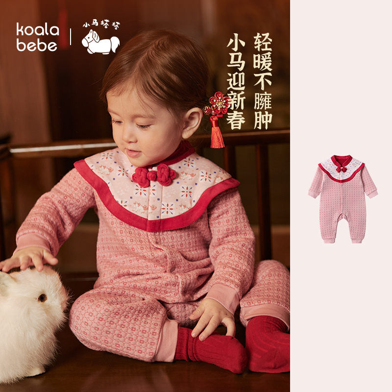 考拉鼻鼻[小马迎新·喜庆新中式]宝宝秋冬夹棉保暖马年红色连体衣