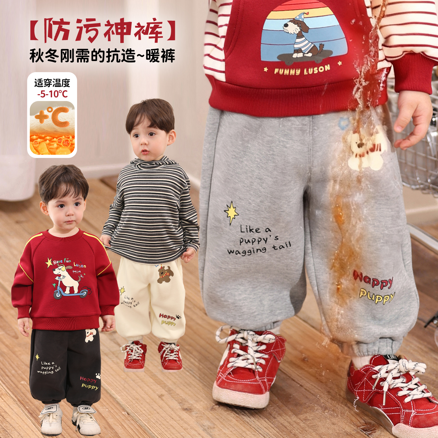 小O爸男婴童【防污神裤】宝宝冬涂鸦加绒防污休闲裤婴儿裤BQ598213