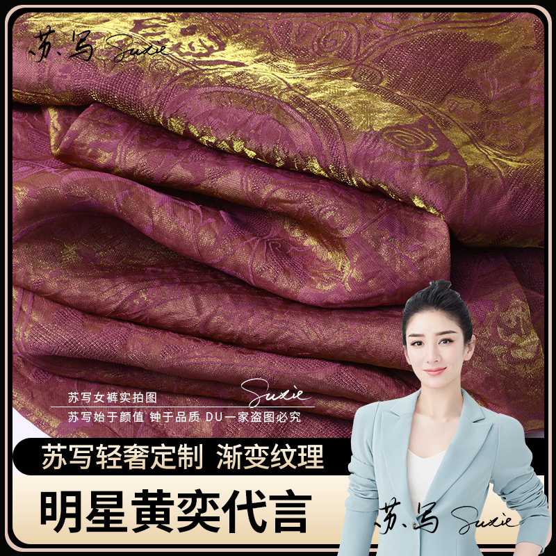 【专柜正品】夏季薄款蚕 丝香云 纱复古国风浮光直筒裤休闲高腰裤子