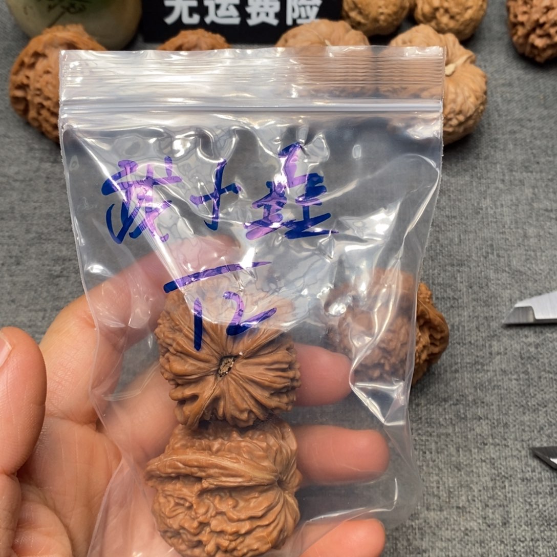 武***鑫文玩核桃吊坠四座楼