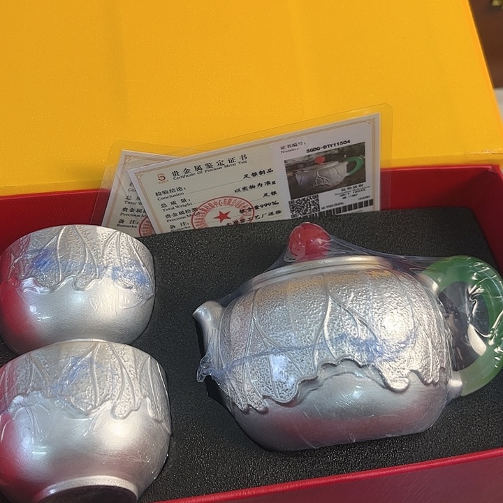 撤柜清仓高端茶器