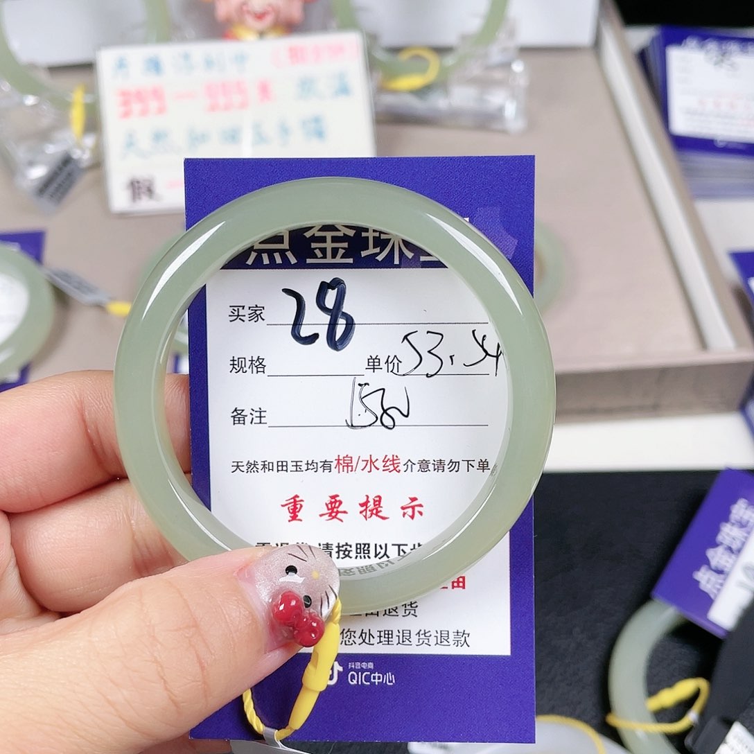 和田玉手镯未镶嵌