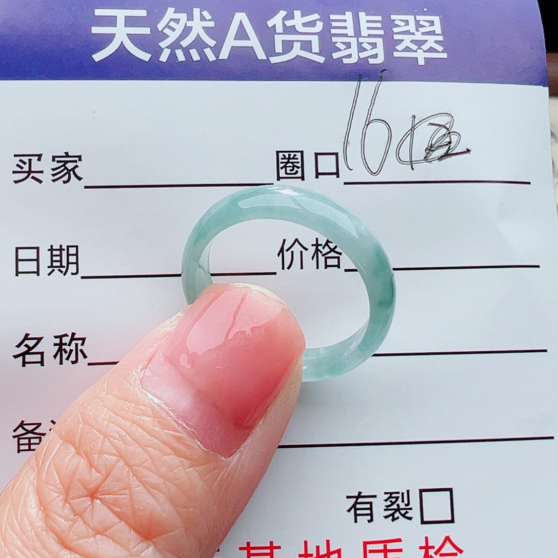 未镶嵌戒指翡翠戒指