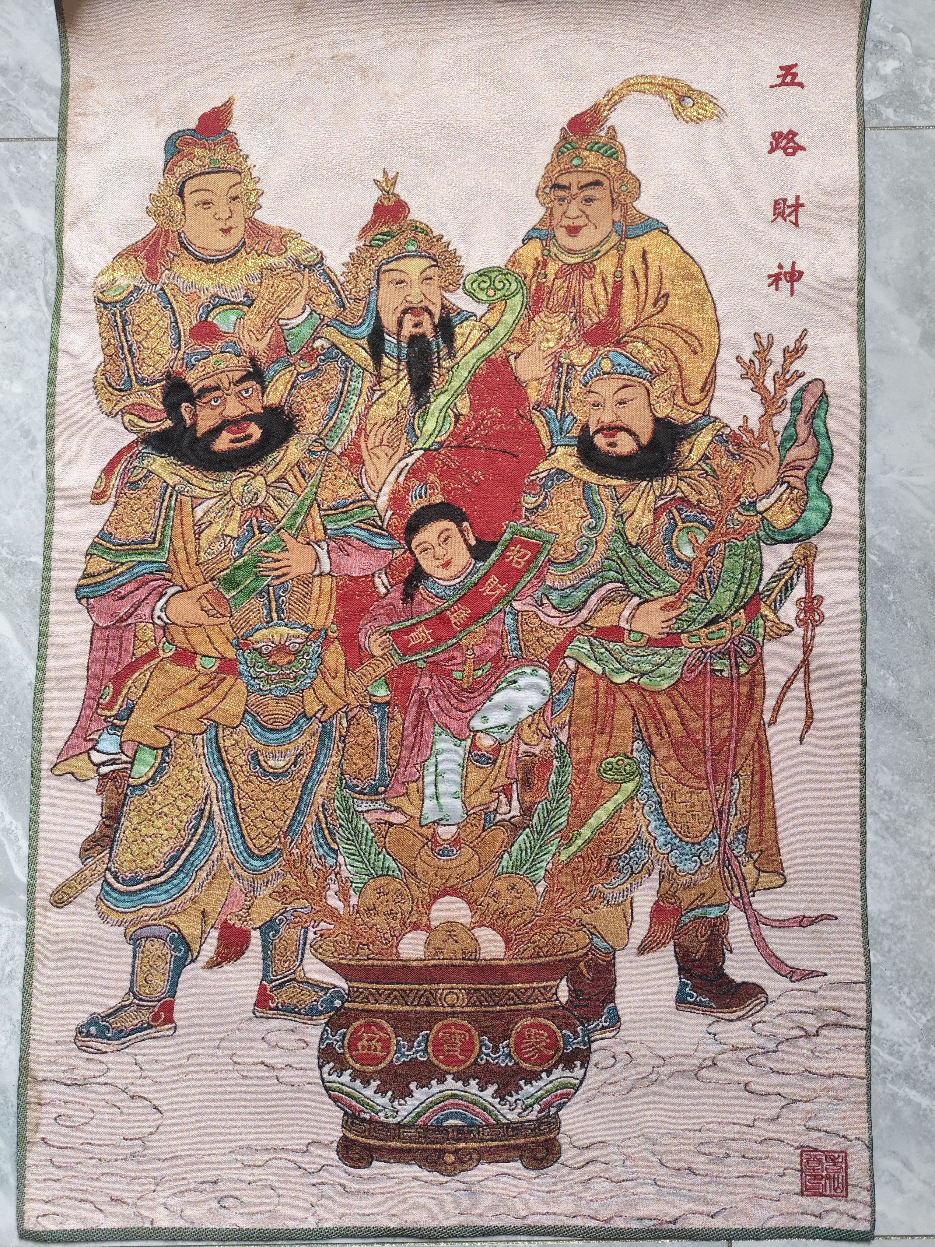 财神到织锦刺绣成品画心60✘90厘米，织锦刺绣挂画