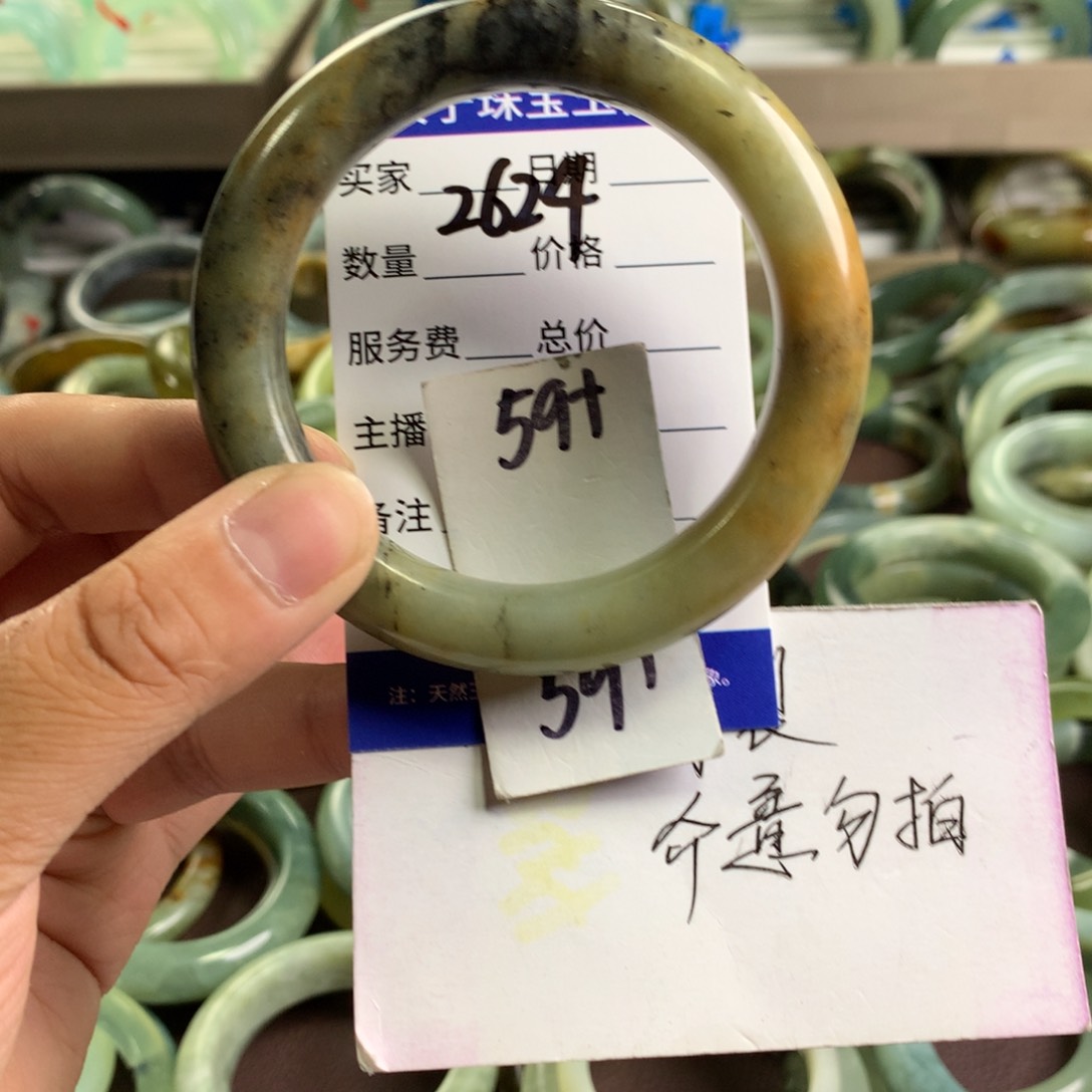 蛇纹石玉未镶嵌手镯2624