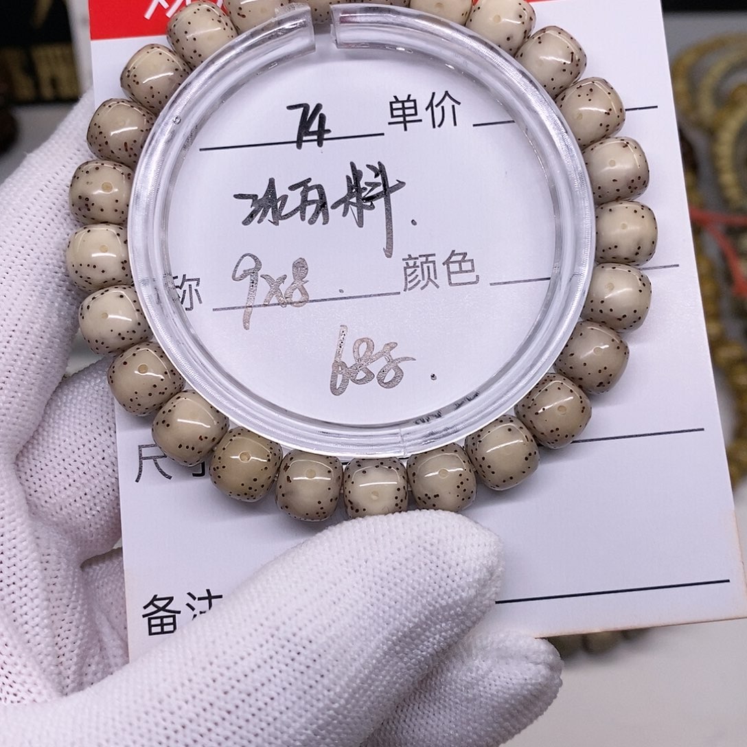 星月菩提手串74 观唐星月菩提