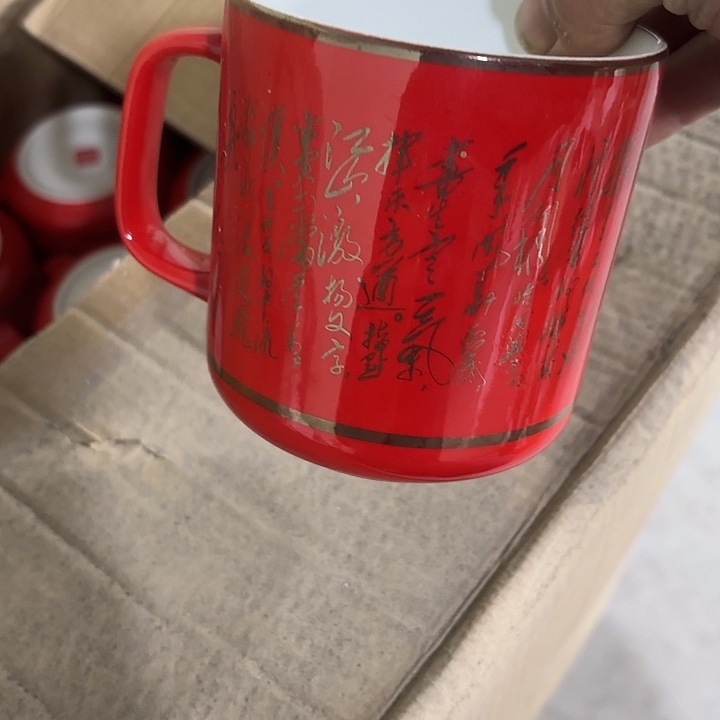 陶400毫升容量，杯子，杯子，杯子无盖子