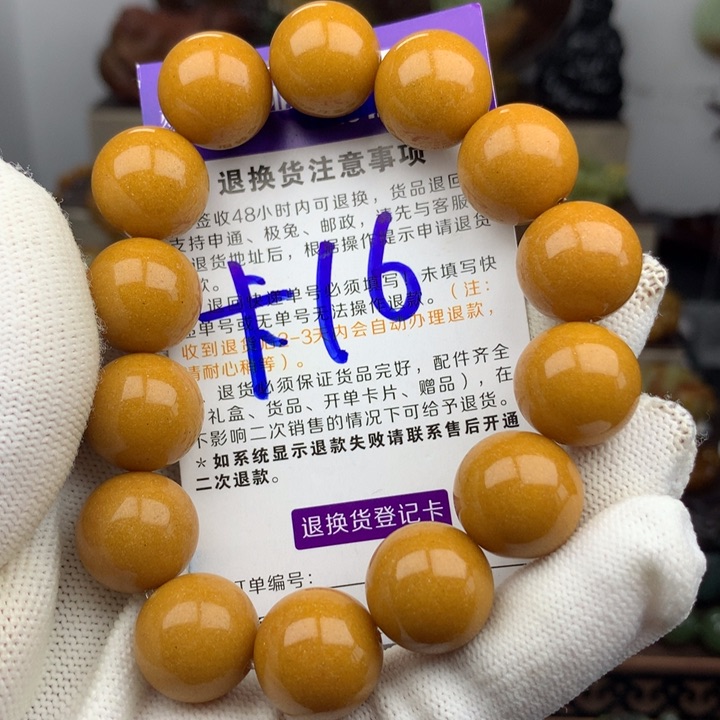 手链未镶嵌岫岩河磨玉（透闪石质玉）